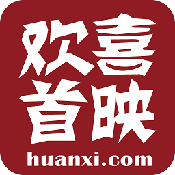 欢喜首映app最新版v6.7.2 安卓版_中文安卓app手机软件下载