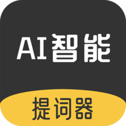 智能提词器助手手机版v2.0.0 安卓版_中文安卓app手机软件下载
