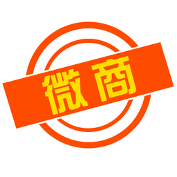 微商水印免费版v1.3.6 安卓版_中文安卓app手机软件下载