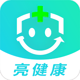 亮健康平台v3.9.5 安卓版_中文安卓app手机软件下载