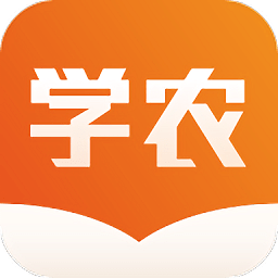 天天学农最新版v5.0.8.3 安卓官方版_中文安卓app手机软件下载