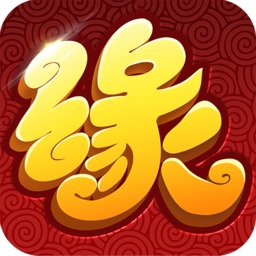 缘来是仙抖音游戏v2.1.1 安卓版_中文安卓app手机软件下载
