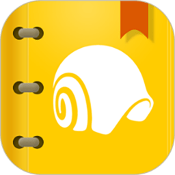 蜗牛壳蜗牛故事绘有声版v6.0.4 安卓版_中文安卓app手机软件下载