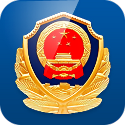 湖北公安政务服务平台v1.0.2 安卓版_中文安卓app手机软件下载