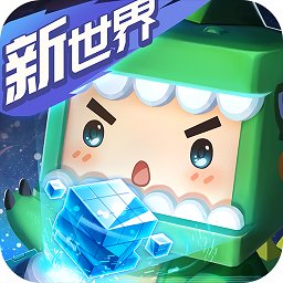 迷你世界酷派版v1.21.0 安卓版_中文安卓app手机软件下载
