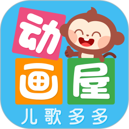 多多动画屋动画片appv3.3.3.0 安卓版_中文安卓app手机软件下载