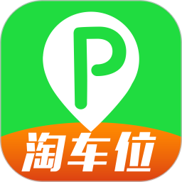 淘车位停车appv13.2 安卓手机版_中文安卓app手机软件下载