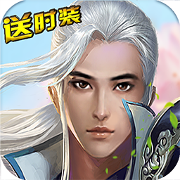 一剑飞仙红包游戏v1.2.5.0 安卓版_中文安卓app手机软件下载