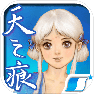 轩辕剑叁外传天之痕游戏v3.1.0 安卓版_中文安卓app手机软件下载