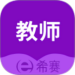 教师资格考试助手官方v3.1.7 安卓版_中文安卓app手机软件下载
