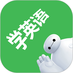 看电影学英语软件v2.7 安卓版_中文安卓app手机软件下载