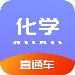 速记化学v1.1 安卓版_中文安卓app手机软件下载