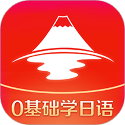 今川日语v8.3.7 安卓版_中文安卓app手机软件下载