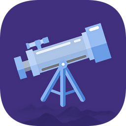 望远镜远望器v1.0 安卓版_中文安卓app手机软件下载