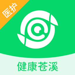 健康苍溪医护版v1.6.105 安卓版_中文安卓app手机软件下载