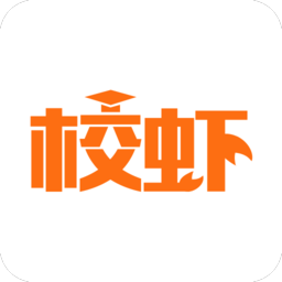 校虾官方版v1.8.9 最新安卓版_中文安卓app手机软件下载