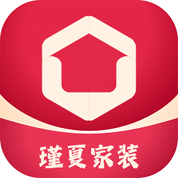 瑾夏家装appv3.0.1 安卓最新版_中文安卓app手机软件下载
