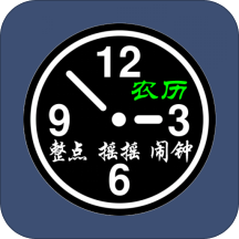 语音报时闹钟v10.4.5 安卓版_中文安卓app手机软件下载