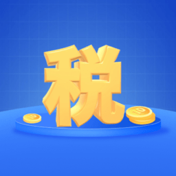 个税专项计算器v1.0.0 安卓版_中文安卓app手机软件下载