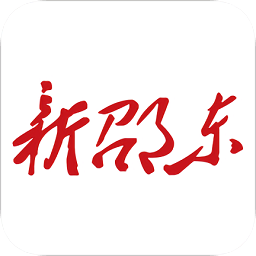 新邵东v3.5.0 安卓版_中文安卓app手机软件下载