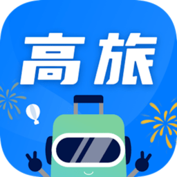 高旅纵横手机版v2.9.1 安卓官方版_中文安卓app手机软件下载