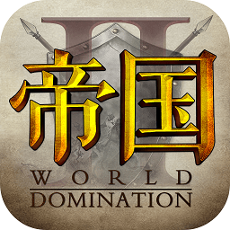 帝国王座单机游戏v1.0 安卓版_中文安卓app手机软件下载