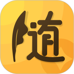 全家记账软件v2.2.2 安卓版_中文安卓app手机软件下载