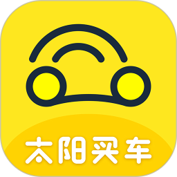 太阳买车v2.0.2 安卓版_中文安卓app手机软件下载