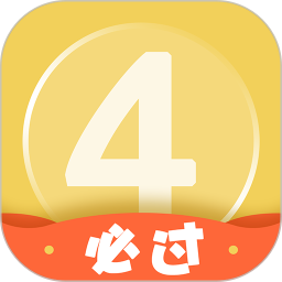 英语四级君手机版v6.5.7.5 免费安卓版_中文安卓app手机软件下载