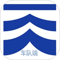 远航配送车队端v2.0.6 安卓版_中文安卓app手机软件下载