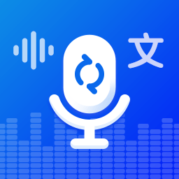 录音转文字录音吧appv1.1.4 安卓版_中文安卓app手机软件下载