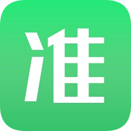 看准网v4.1.92 安卓版_中文安卓app手机软件下载