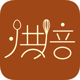 烘焙食谱软件v1.3.1 安卓版_中文安卓app手机软件下载