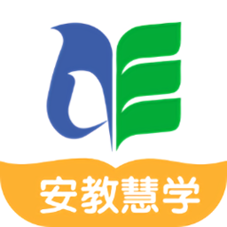 安教慧学v5.0.8.4 安卓版_中文安卓app手机软件下载