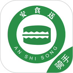 安食送骑手端v1.0.2 安卓版_中文安卓app手机软件下载