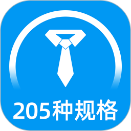 标准证件照软件v2.5.0 安卓版_中文安卓app手机软件下载