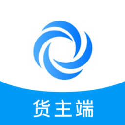 车圈货运货主端v1.0 安卓版_中文安卓app手机软件下载