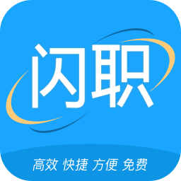 闪职网手机版v4.2.1 安卓版_中文安卓app手机软件下载