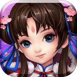 御剑问情gm游戏v1.0.1 安卓版_中文安卓app手机软件下载