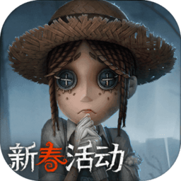 identity v游戏(第五人格)v1.5.62 安卓版_中文安卓app手机软件下载