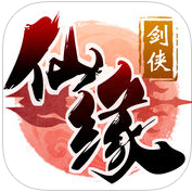仙缘剑侠果盘版游戏v1.0 安卓版_中文安卓app手机软件下载