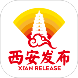 西安发布app客户端v3.0.7 官方安卓版_中文安卓app手机软件下载