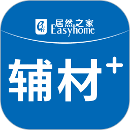 辅材＋软件v3.3.3 安卓版_中文安卓app手机软件下载