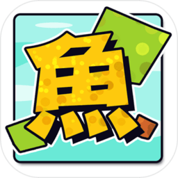 方块鱼手游v1.0 安卓版_中文安卓app手机软件下载