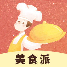 美食派食谱appv1.0.0 安卓版_中文安卓app手机软件下载