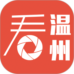 看温州手机版v3.0.4 安卓版_中文安卓app手机软件下载