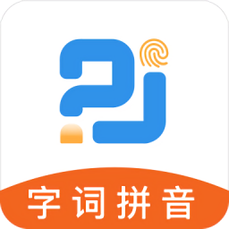 字词拼音软件v1.0.0 安卓版_中文安卓app手机软件下载