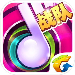 节奏大师游戏免费v2.9.9 安卓最新版_中文安卓app手机软件下载