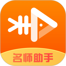 哇咖咖名师助手appv2.1.5 安卓版_中文安卓app手机软件下载