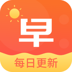 暖暖早安图片appv1.6 安卓版_中文安卓app手机软件下载